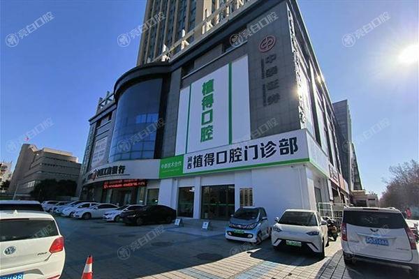 洛阳牙齿矫正怎么选医院？洛阳牙齿矫正好医院推荐，开启美牙新旅程