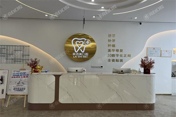 大理矫正牙齿哪个医院做的好？汇总25年大理正畸成效好价实惠的牙科医院