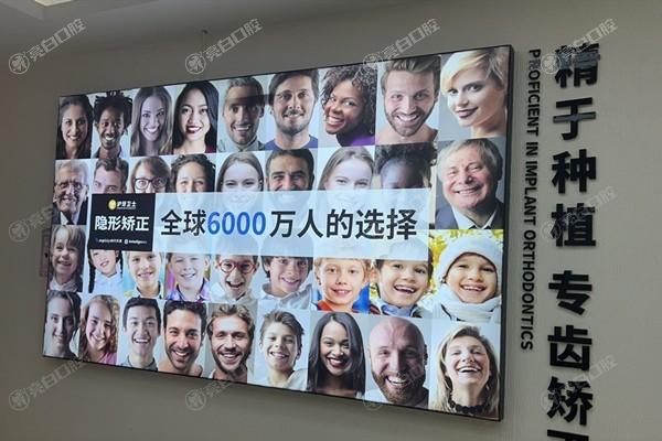 南通沪牙卫士口腔门诊部收费标准？种植牙 / 牙齿矫正 / 洗牙价格亲民