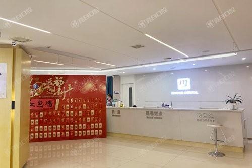 常德美奥口腔医院口碑如何？揭秘！价格透明，环境宜人服务好啦！