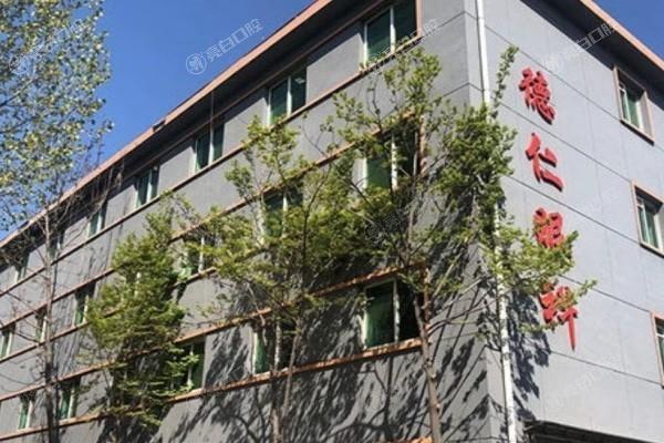 保定德仁眼科医院（高碑店）行不行？探究医院地址和核心技术