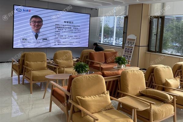 盐湖美瑞臣口腔收费价格表公开了吗？其价位适中无套路