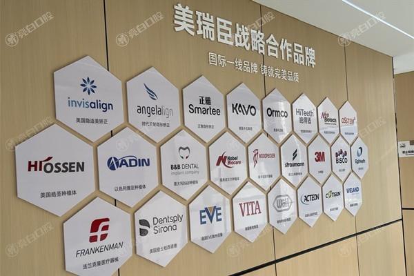 山西运城美瑞臣口腔门诊部地址查询！位置导航+周边公交路线速看