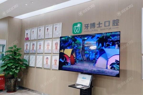 乌鲁木齐牙博士口腔门诊部根管治疗收费标准?性价比高且无隐形消费 乌鲁木齐牙博士口腔门诊部根管治疗收费标准?性价比高且无隐形消费
