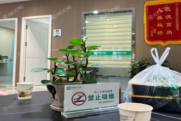 乌鲁木齐牙博士口腔可靠吗？技术精服务周到，在当地有良好声誉