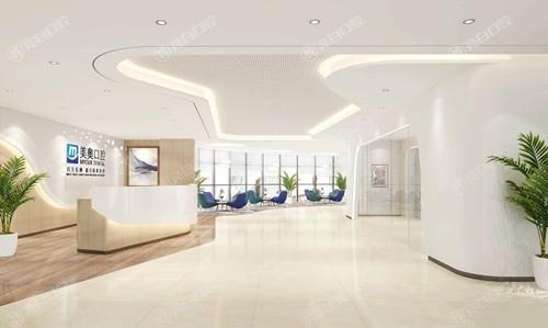 曝光常州美奥口腔门诊部评价！补牙洗牙技术佳价格不贵大家都喜欢去