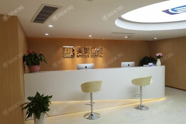 昆山美奥口腔门诊部牙齿矫正收费贵吗？收费便宜且有优惠