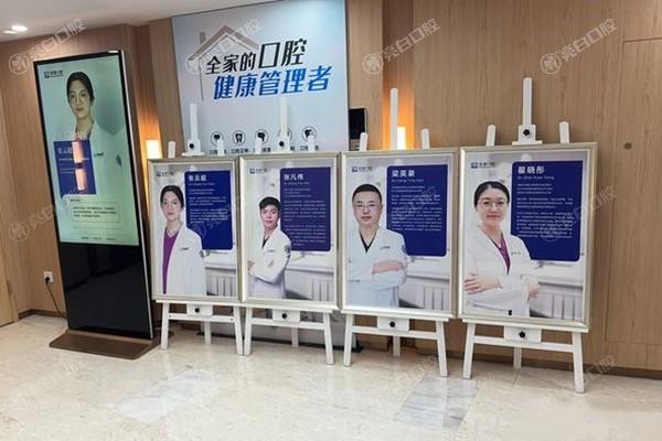 昆山美奥口腔门诊部牙齿矫正收费贵吗？收费便宜且有优惠