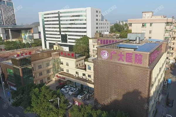 广州广大整形医院靠谱吗？从医院资质和成功案例分析其可靠性
