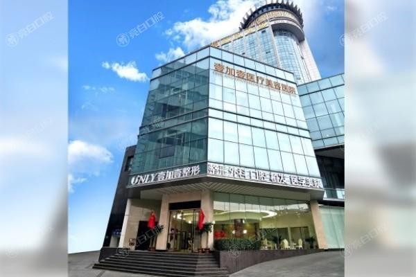 郑州壹加壹医疗美容医院在哪里？医院地址及预约挂号方式指南