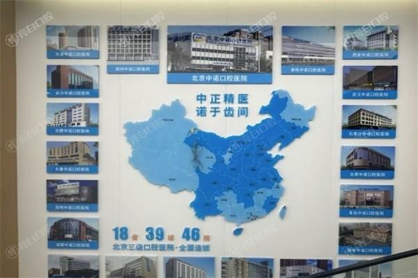 2025洛阳中诺口腔医院收费价目表：种植牙2000元起，金属矫正6800元起，烤瓷牙800元起