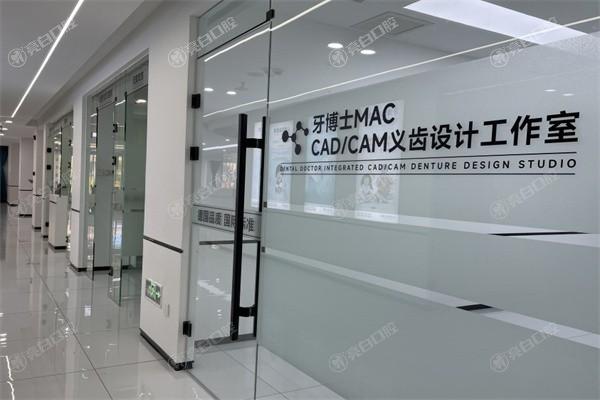 大同天使口腔口碑好不好？从患者评价里找到你要的答案