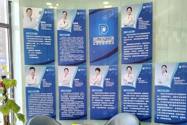唐山壹颗芽口腔门诊部怎么样？牙齿矫正技术有特色价格实惠