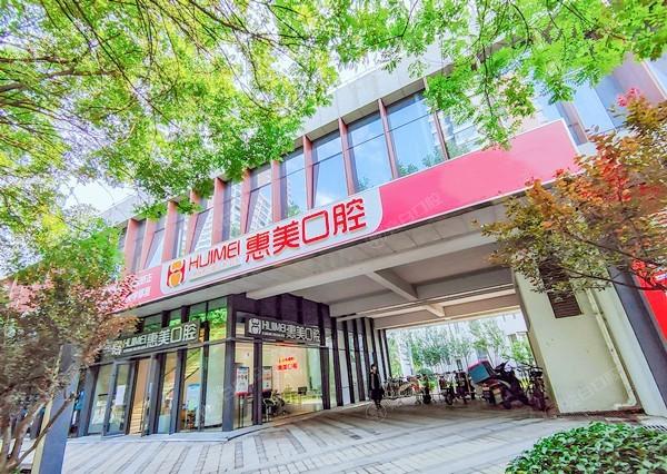 谁知道北京京都惠美口腔正规靠谱吗？听说这里牙齿矫正技术超厉害！