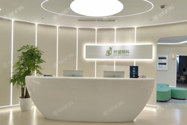 上海柠盟眼科门诊部多少钱合理？超详细 ICL 收费表助你避坑