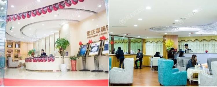 重庆军美医疗美容医院的医生经验丰富吗？擅长的项目有哪些？