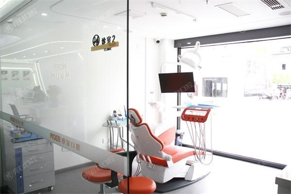 西藏昌都摩尔口腔种植牙收费情况：单颗种植牙2500元起，含多种方案！