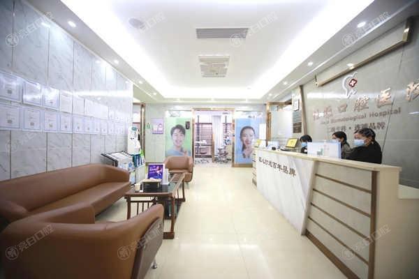 湛江廉江佳雅口腔医院评价咋样？了解顾客体验感受靠谱口腔