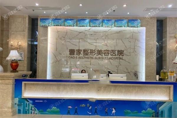 常德曹家整形医疗美容医院好吗？看其自体脂肪填充核心技术