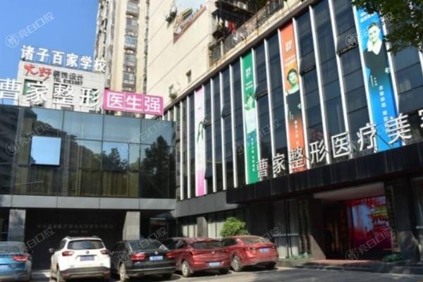 衡阳曹家易丽医疗美容擅长什么？附皮肤管理项目价格参考