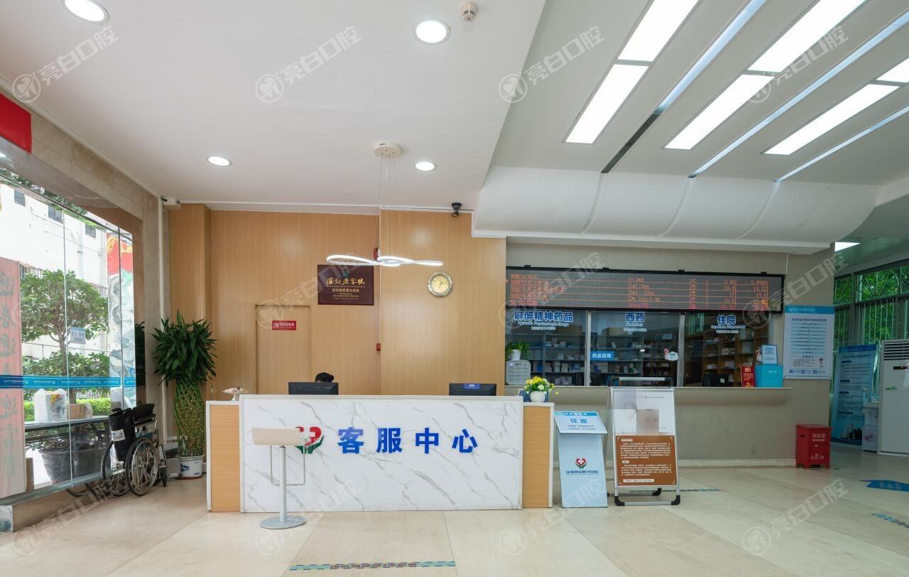 深圳博爱曙光整形医院怎么样？医生团队与眼综合项目解析