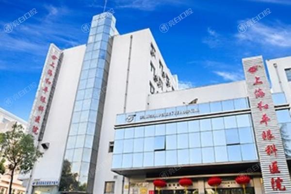打听上海和平眼科医院靠谱不？看看医院资质和专家阵容