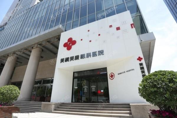 郑州美视美康眼科医院靠谱吗？可靠可信，全程暖心陪护服务超贴心