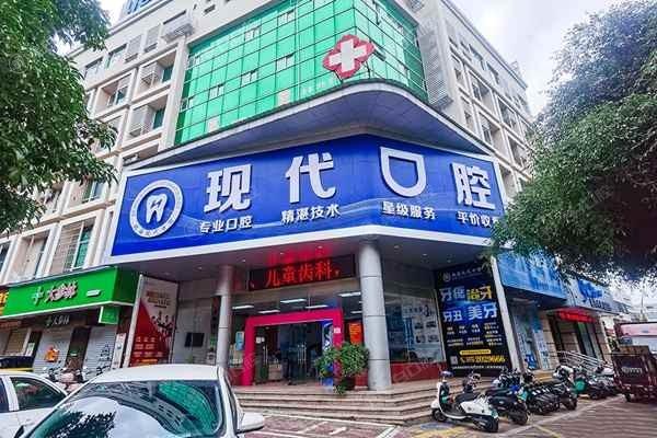 北海诺贝尔口腔怎么样?技术好、手法妙,服务贴心似家人 北海诺贝尔口腔怎么样?技术好、手法妙,服务贴心似家人