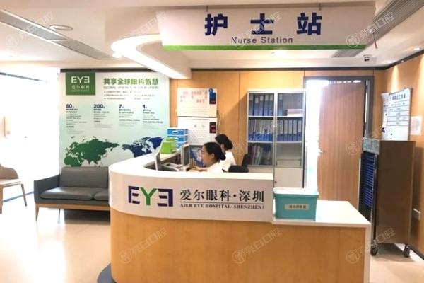 深圳爱尔眼科医院怎么样？正规资质实力强，口碑赞、好评如潮人人夸
