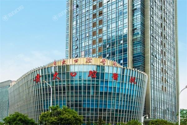 揭秘青岛青大口腔门诊靠谱吗？资质正规且口碑爆棚