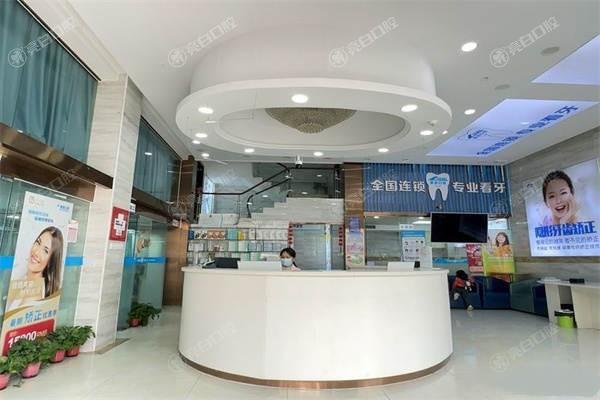 阜阳爱齿口腔门诊部值得去吗？剖析其特色治疗项目和收费情况