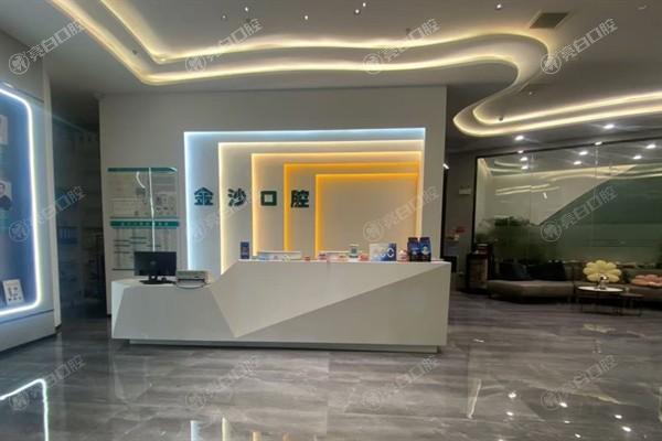 威海金莎口腔门诊部收费价目表曝光，种植牙、正畸等项目费用大揭秘