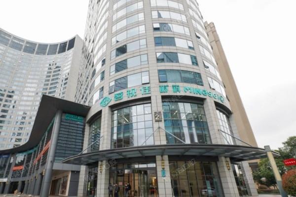 杭州茗视佳眼科靠谱吗?可靠可信有保障,全程暖心陪护服务超贴心! 杭州茗视佳眼科靠谱吗?可靠可信有保障,全程暖心陪护服务超贴心!