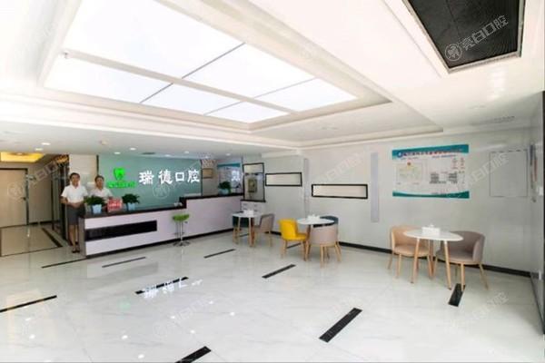 银川瑞德口腔诊所多少钱？牙齿美白、根管治疗等项目价格大揭秘