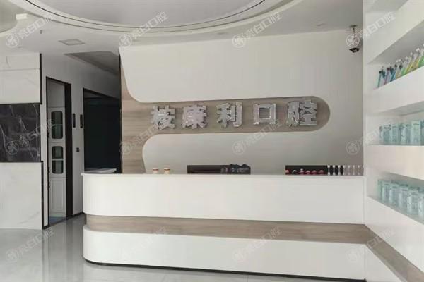 郑州桉康利口腔种植牙可靠吗？品牌系统稳固不松动