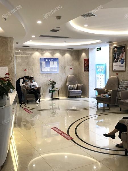 西安诺贝尔口腔费用多少钱贵吗？查实价位透明是良心牙科