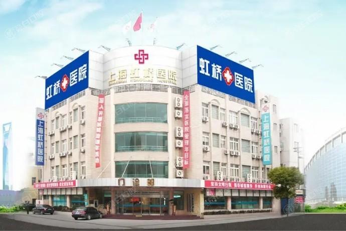 上海虹桥医院私密科私密整形收费:阴道紧缩5800+处女膜修复3200+阴唇整形4500+