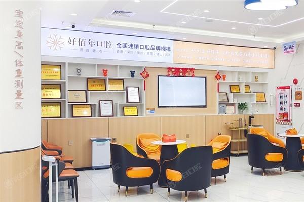 河源好佰年口腔科收费贵吗？价格公开透明/详细价格表分享/医生信息