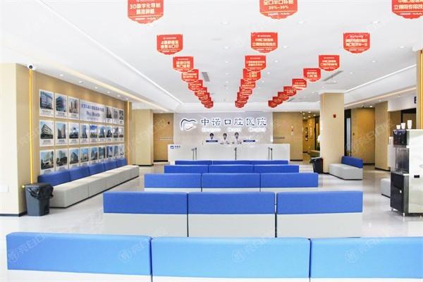 泰州中诺口腔怎么样？本地民营牙科地址及患者评价
