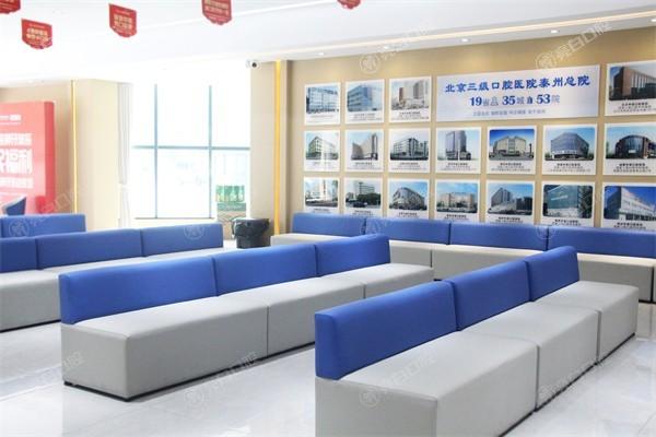 江苏泰州中诺口腔可靠吗？设备齐全诊疗规范，深受患者好评