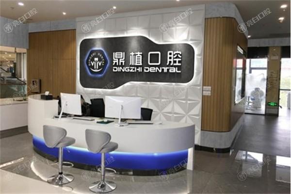 盐城鼎植口腔门诊部收费标准更新:拔牙80起+补牙220起+种牙贴心价