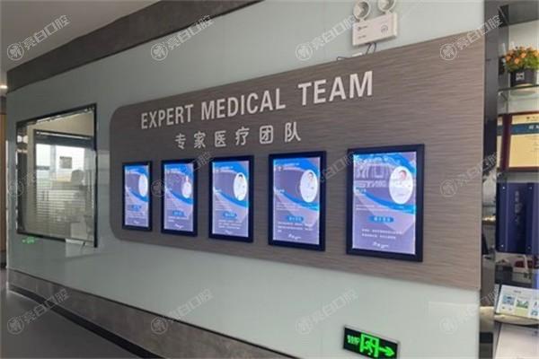 盐城鼎植口腔收费怎么样？收费透明好评率高