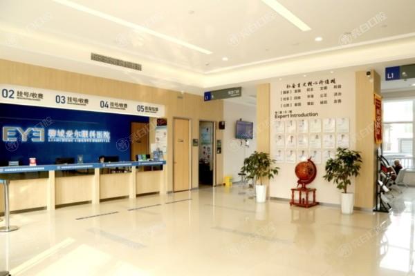 聊城爱尔眼科怎么样？医院地址 / 收费价格表及核心技术详解