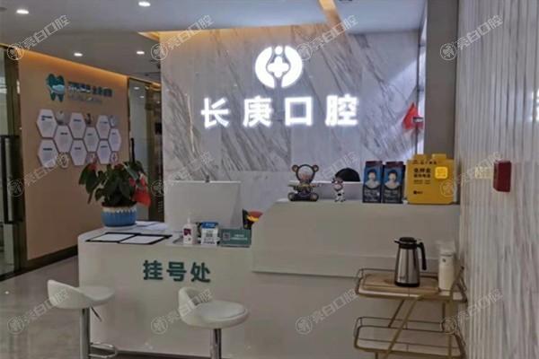 2026合肥长庚医院口腔科收费标准公开!根管650/牙冠2800起