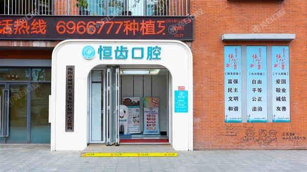 绵阳热门口腔医院洗牙攻略，5家牙友常去的机构价格、体验大公开