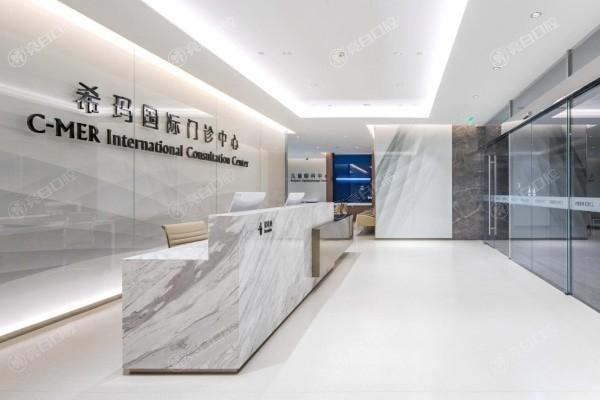 北京希玛林顺潮眼科医院收费贵吗？调查显示眼科项目价格合理