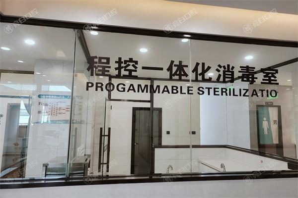 坦白康定市铭德口腔诊所补牙好不好？设备齐全价格亲民