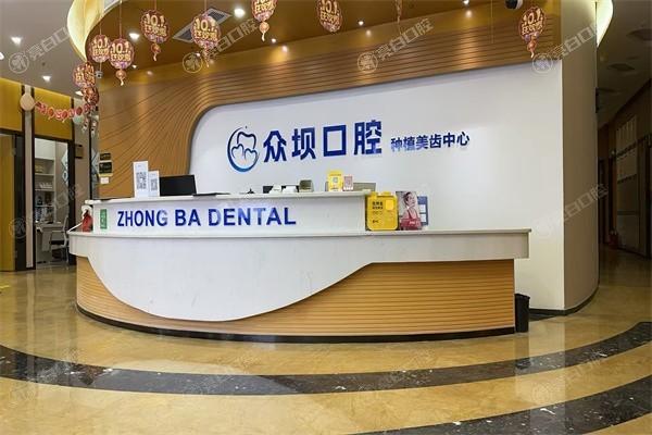 谁知道成都科贝尔口腔门诊部正规吗？资质正规且口碑爆棚认可度高