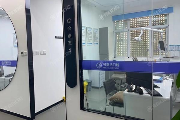 三河贝嘉洁口腔门诊部吸附性义齿怎么样？连锁牙科口碑可靠