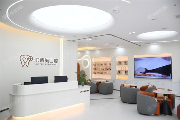 揭秘武汉江汉来诗美口腔门诊部根管治疗好不好？设备齐全价格亲民